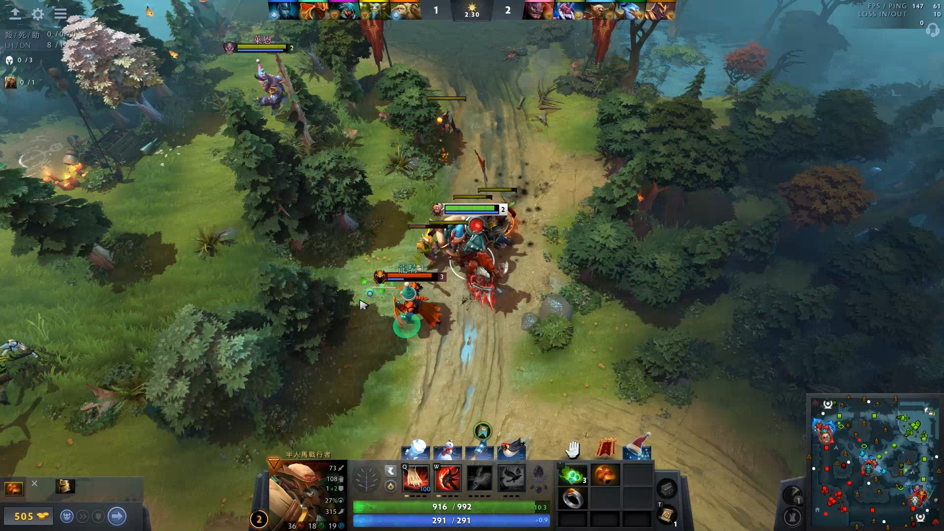 步行者在主 步行者在主