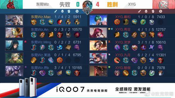 她反击道 她反击道