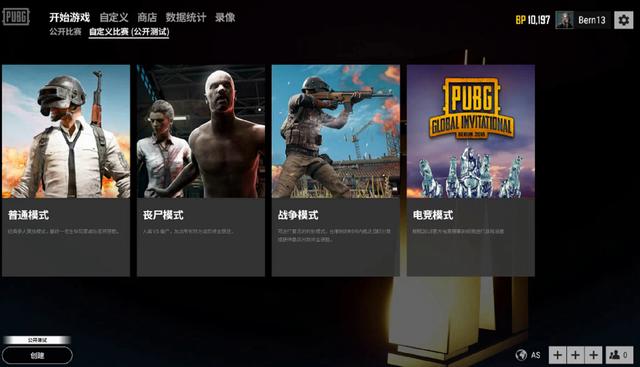 打出亮眼击 打出亮眼击