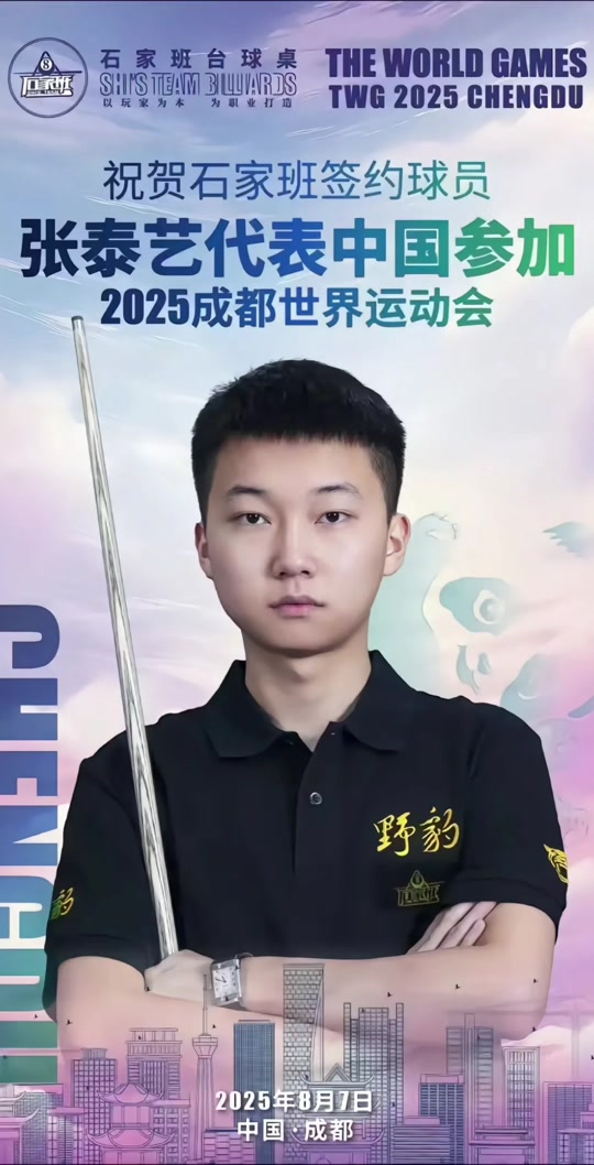 暨第十五届 暨第十五届