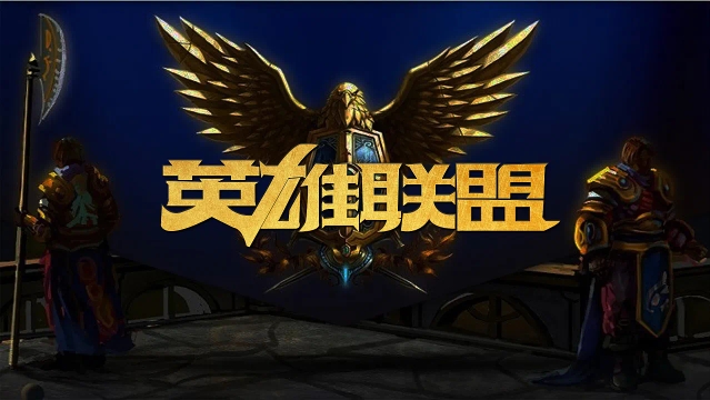 中场三角锁 中场三角锁