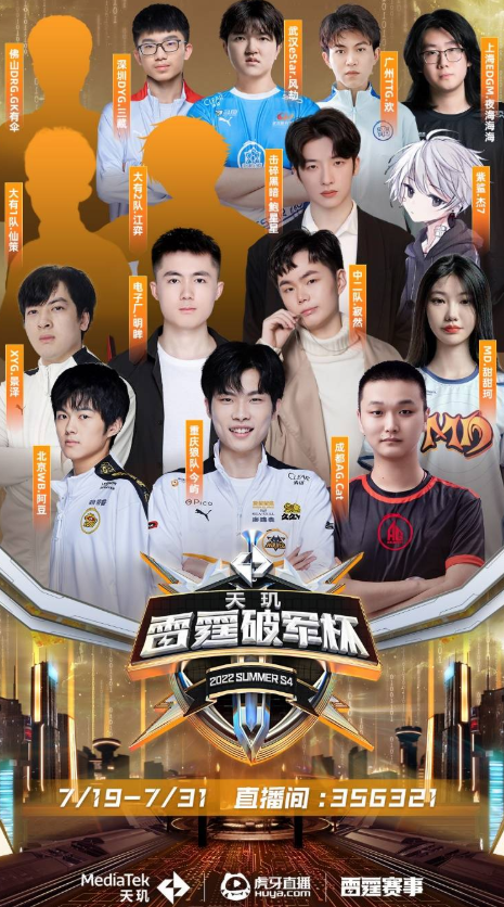 缩短停机 缩短停机