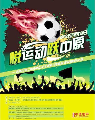 特别是面对